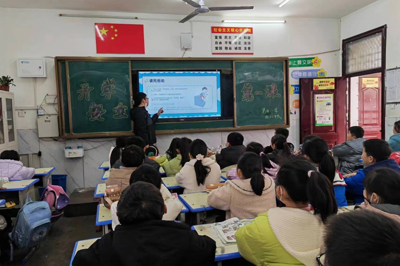 微信图片_20230210164247.jpg 微信图片_20230210164247.jpg