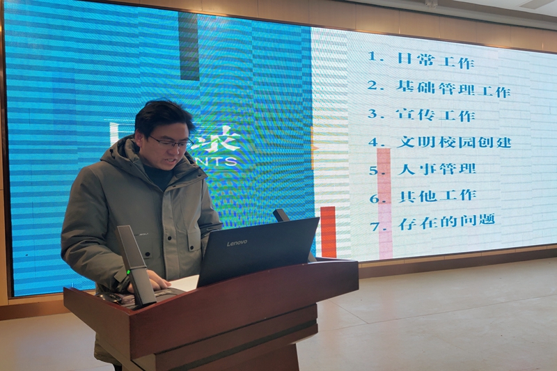 办公室工作汇报.jpg 办公室工作汇报.jpg