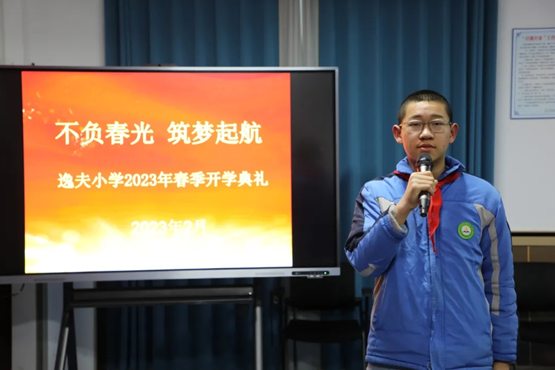 微信图片_202302150923344.png 微信图片_202302150923344.png