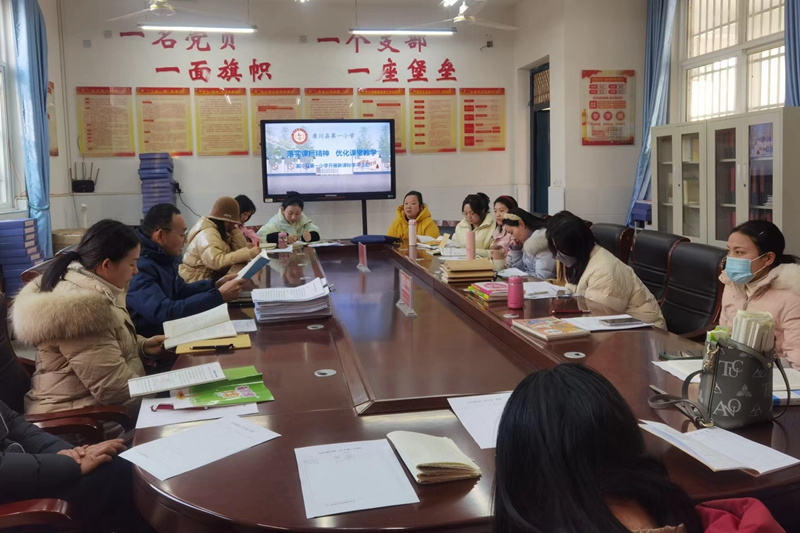 潢川一小学习新课标通讯稿2.jpg