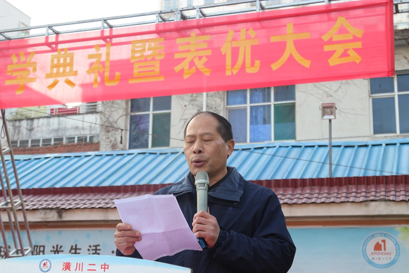七年级校长杨国志.jpg 七年级校长杨国志.jpg