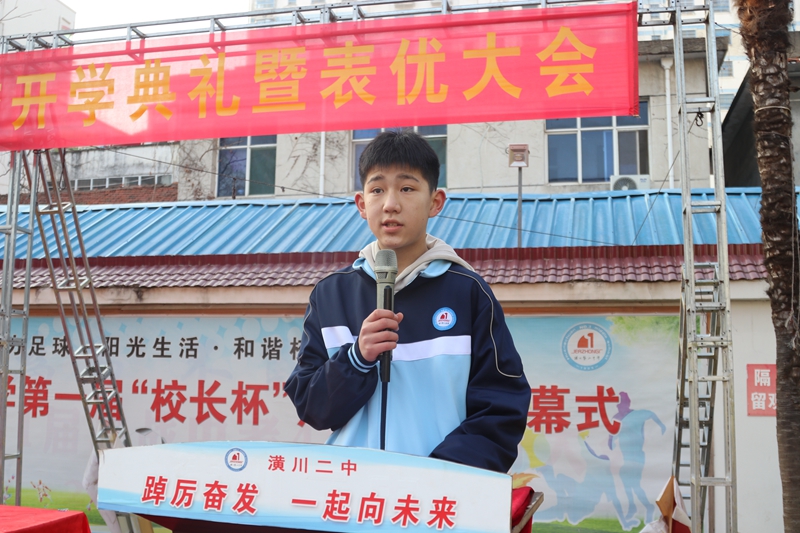 学生代表.jpg 学生代表.jpg