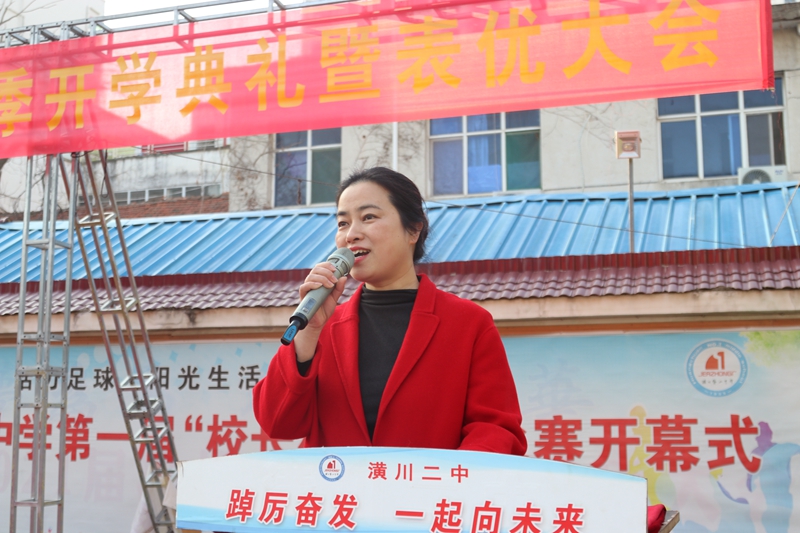 教师代表.jpg 教师代表.jpg