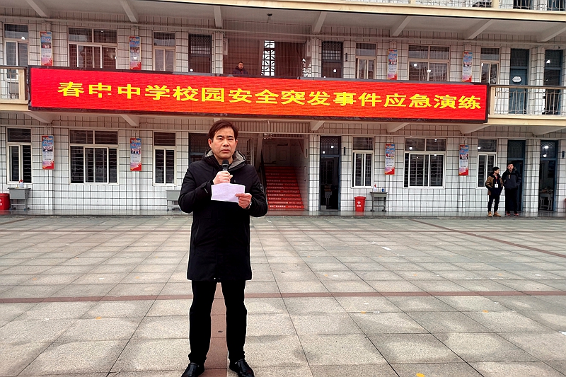 副校长喻博对本次突发事件应急演练活动进行总结.jpg 副校长喻博对本次突发事件应急演练活动进行总结.jpg