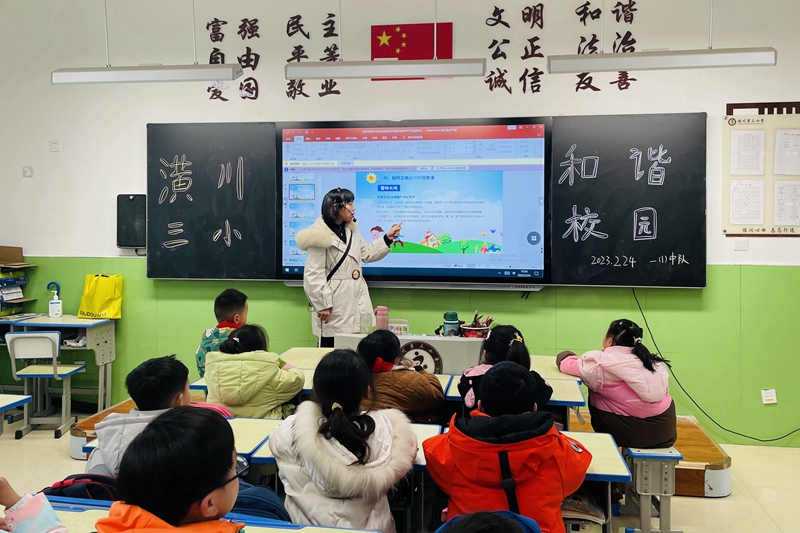 微信图片_20230224181248.jpg 微信图片_20230224181248.jpg