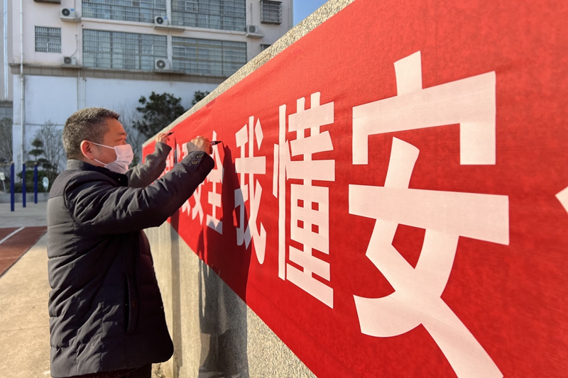 微信图片_20230228134359.jpg 微信图片_20230228134359.jpg