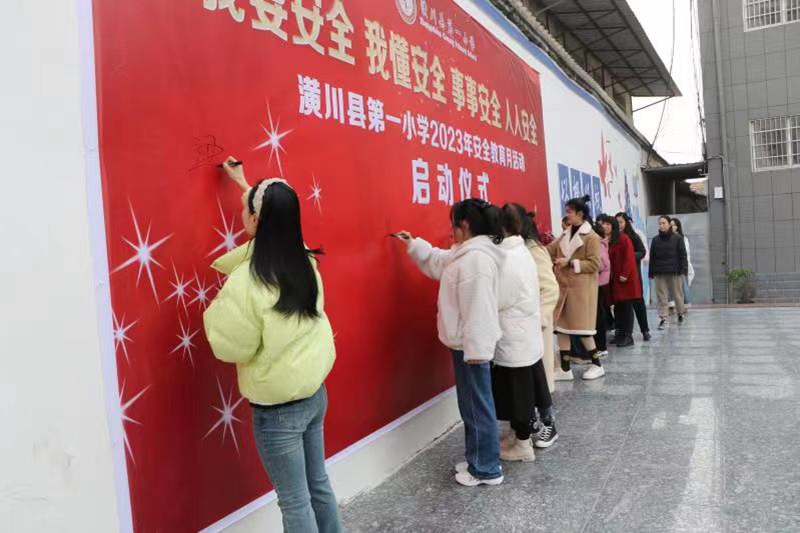 微信图片_20230301173551.jpg 微信图片_20230301173551.jpg