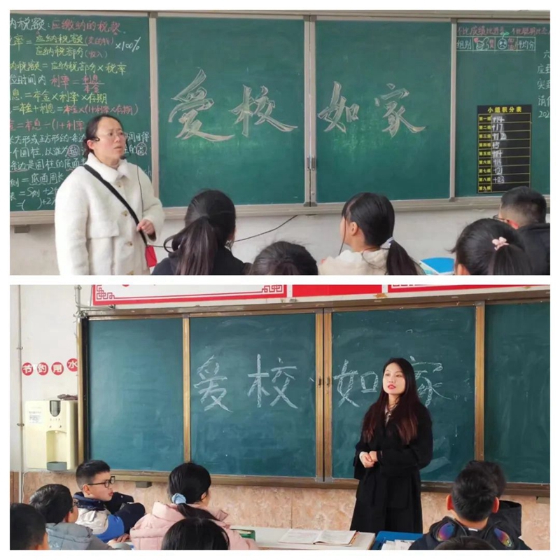 班会课上再教育1.jpg