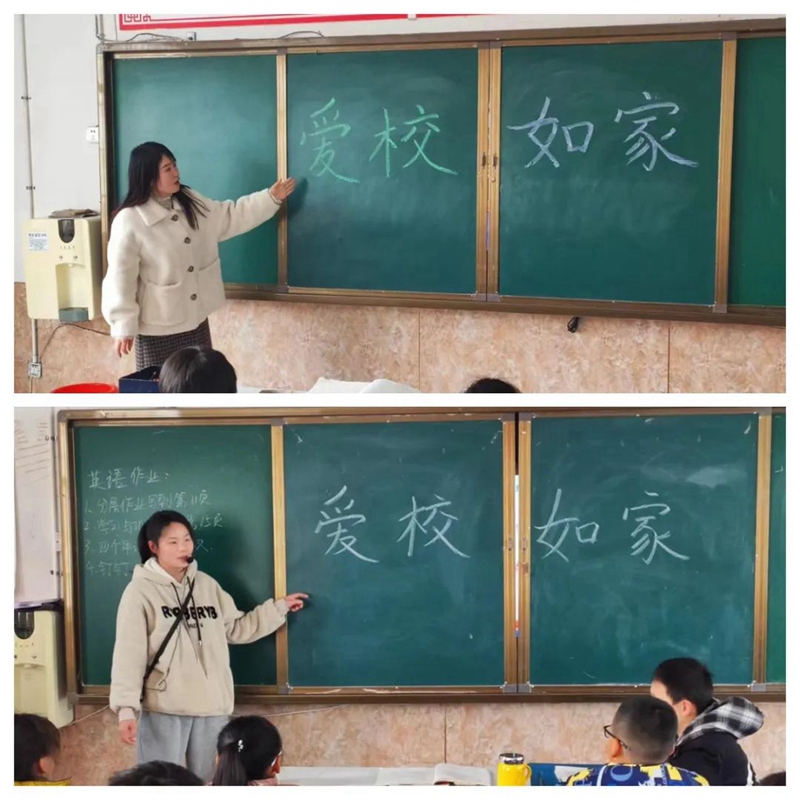 班会课上再教育2.jpg