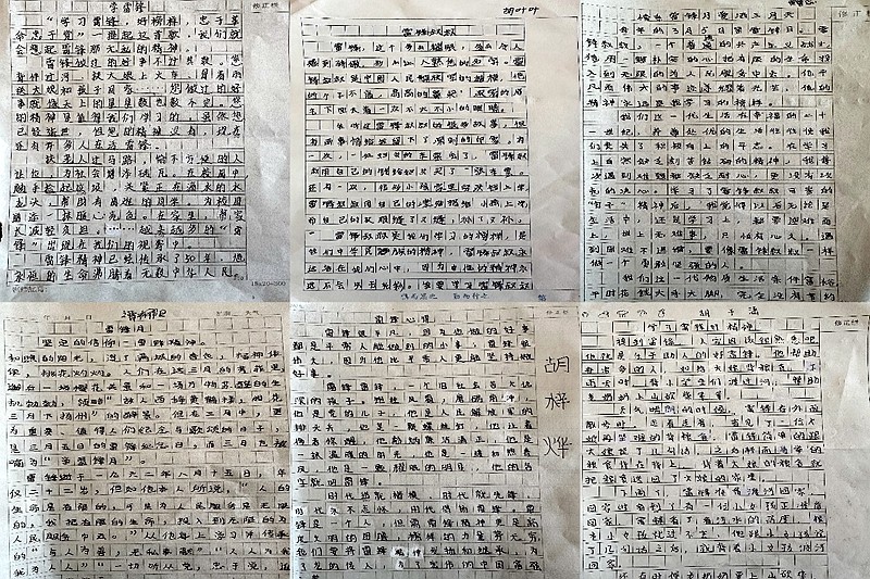 图片6.jpg