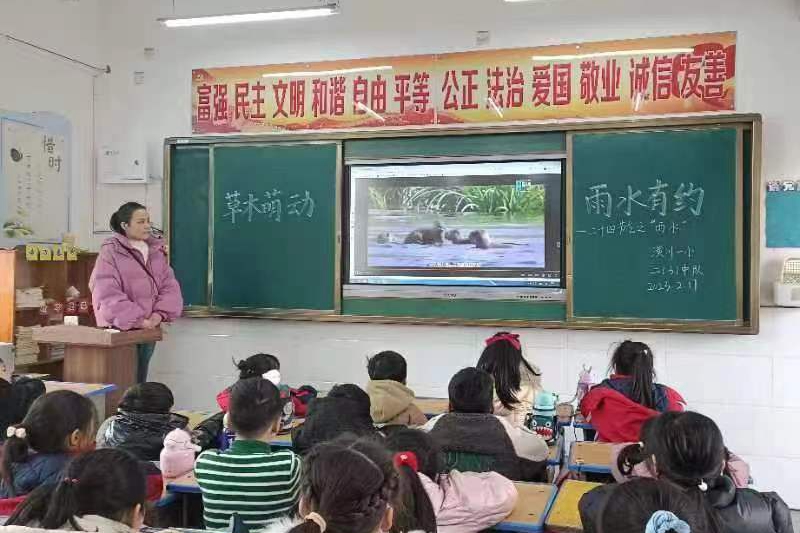 惊蛰1.jpg 惊蛰1.jpg