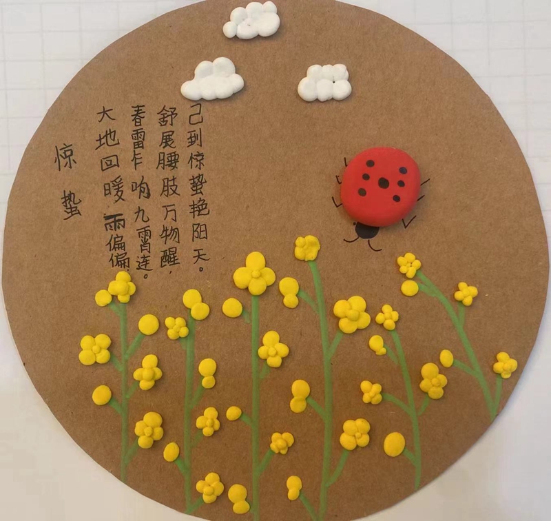 惊蛰12.jpg 惊蛰12.jpg