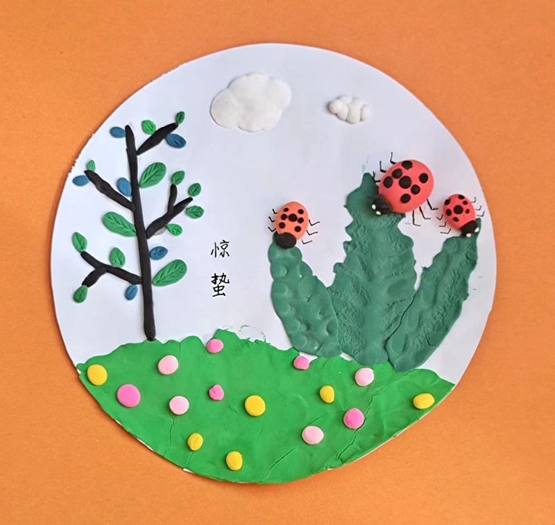 惊蛰15.jpg 惊蛰15.jpg