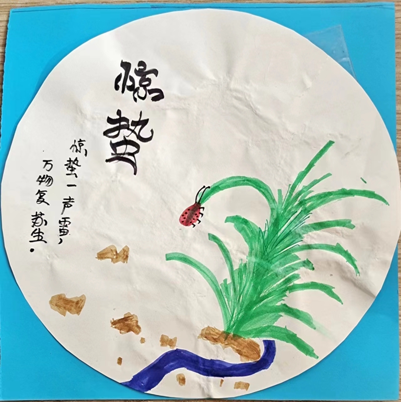 惊蛰16.jpg 惊蛰16.jpg