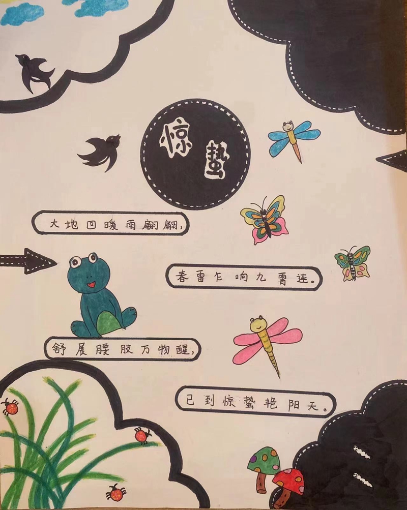 惊蛰18.jpg 惊蛰18.jpg