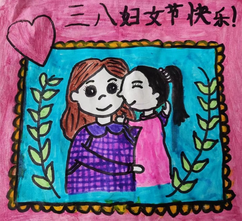 庆“三八”mmexport1678091699798.jpg