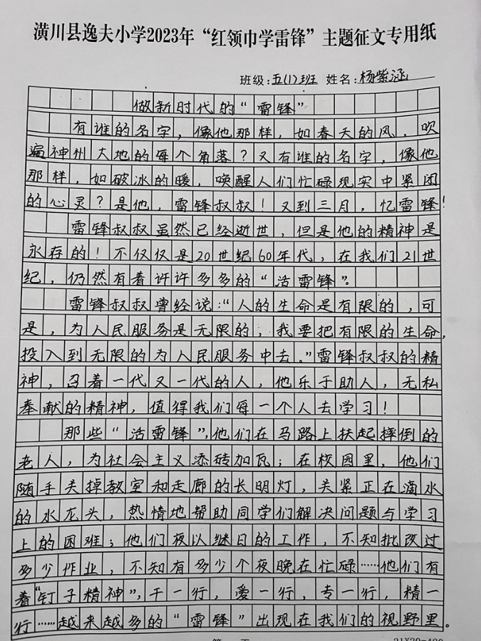 微信图片_20230307145635.jpg