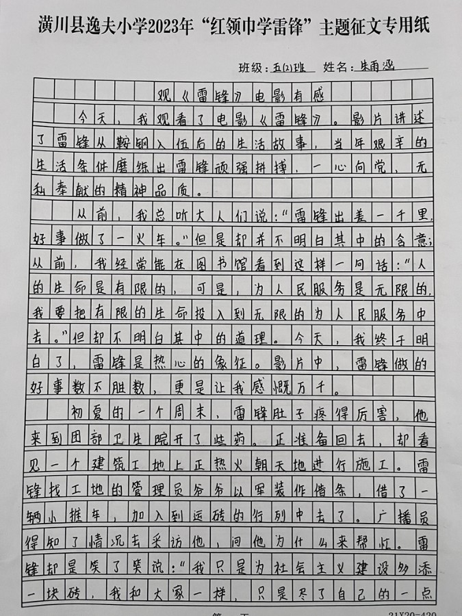 微信图片_20230307145640.jpg