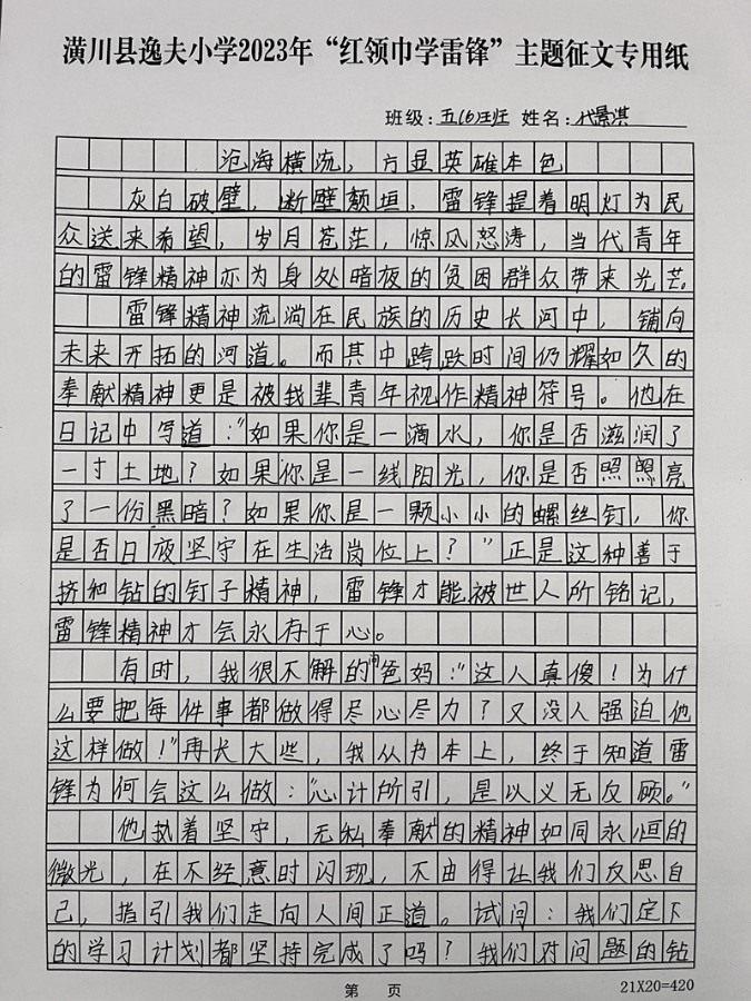 微信图片_20230307145654.jpg