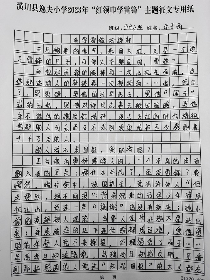 微信图片_20230307153655.jpg