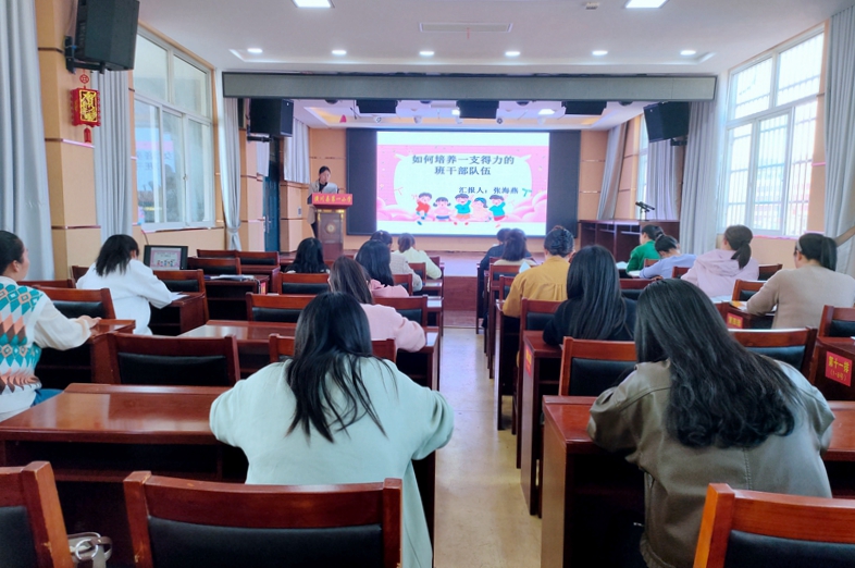 班主任交流会13.jpg 班主任交流会13.jpg