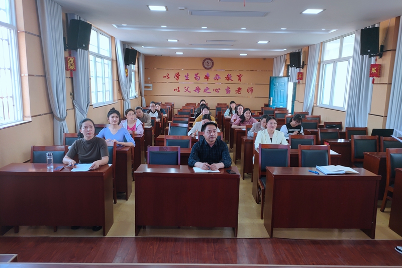 班主任交流会15.jpg 班主任交流会15.jpg
