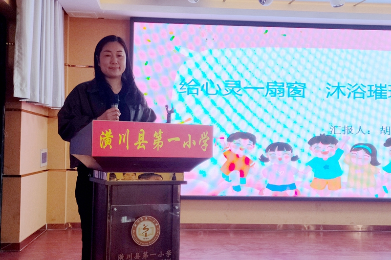 班主任交流会12.jpg 班主任交流会12.jpg