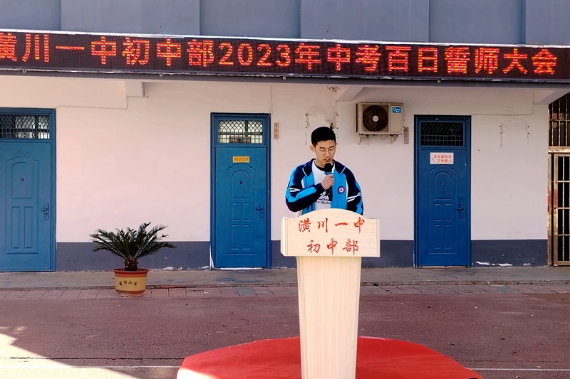 学生代表吴秉阳.jpg 学生代表吴秉阳.jpg