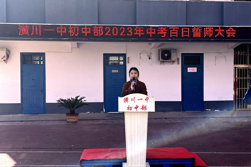 教师代表陈进.jpg 教师代表陈进.jpg