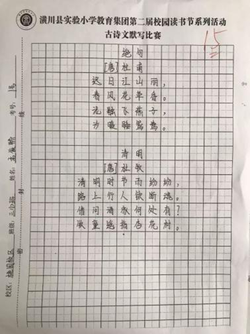 图片78.png 图片78.png