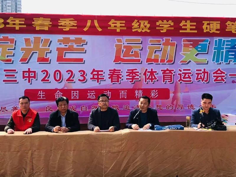 图片3.jpg 图片3.jpg