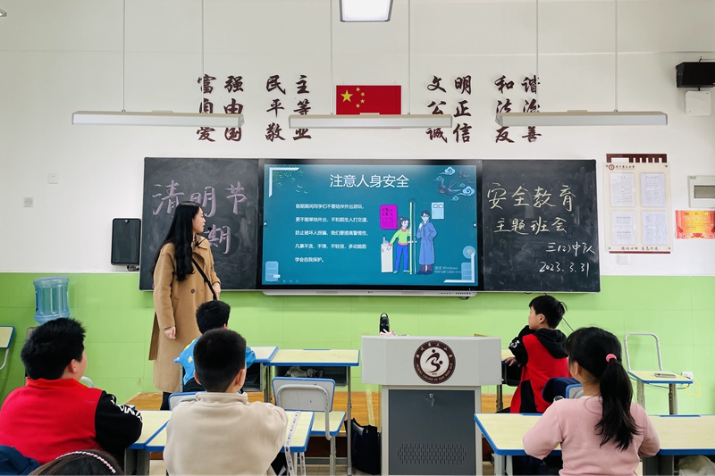 微信图片_20230331170500.jpg