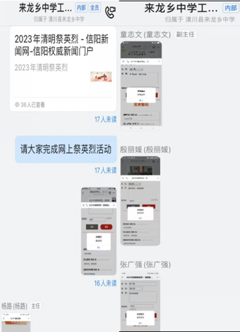 微信图片_202304031106231.png 微信图片_202304031106231.png