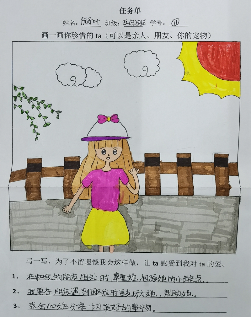 图片2.jpg 图片2.jpg