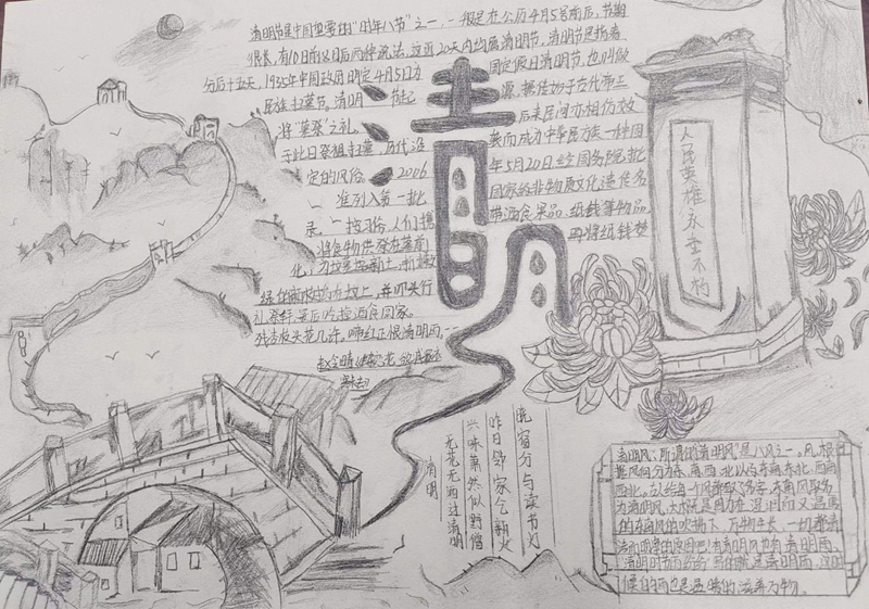 图片21.png