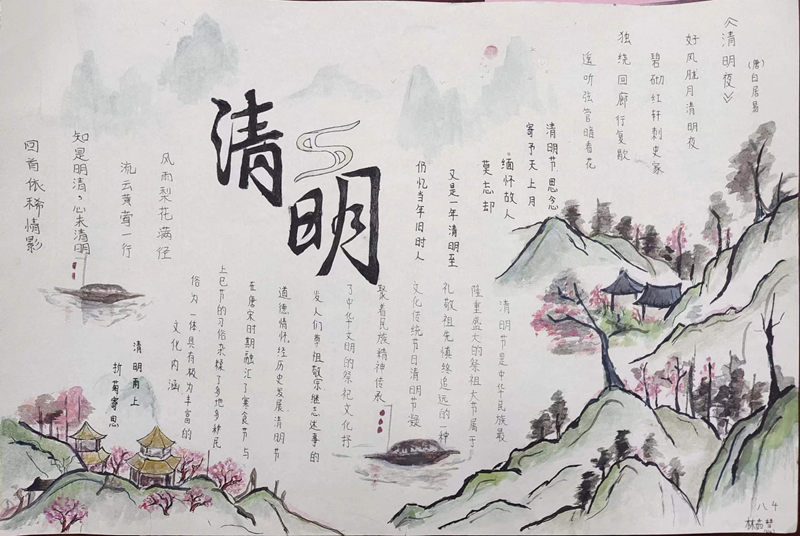 图片23.png