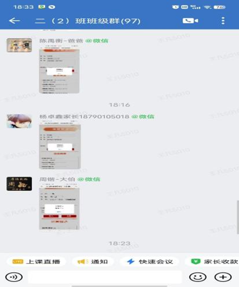 图片29.png 图片29.png