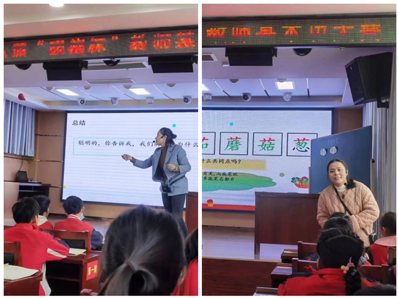 教师基本功大赛4.jpg 教师基本功大赛4.jpg