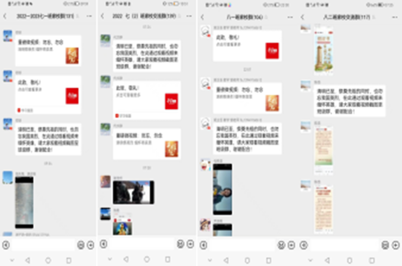 微信图片_20230406092227.png