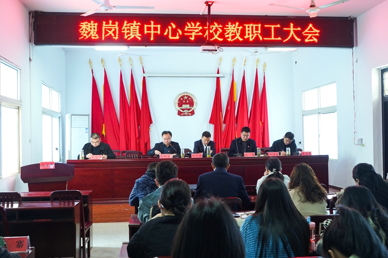 1.大会现场.JPG