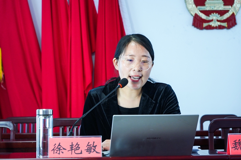 会议图片2.jpg 会议图片2.jpg