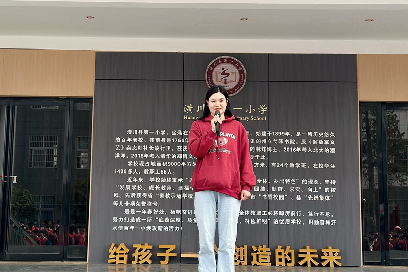 徐晴杰老师国旗下讲话.jpg 徐晴杰老师国旗下讲话.jpg
