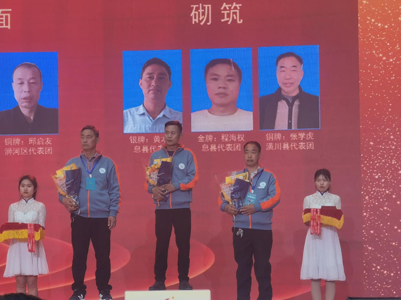 图片 2.png