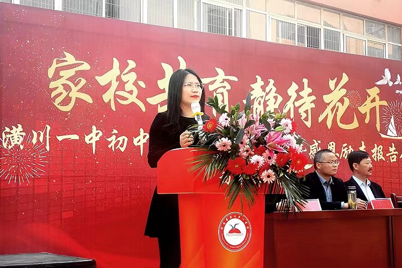 大会主持人任中娇.jpg 大会主持人任中娇.jpg