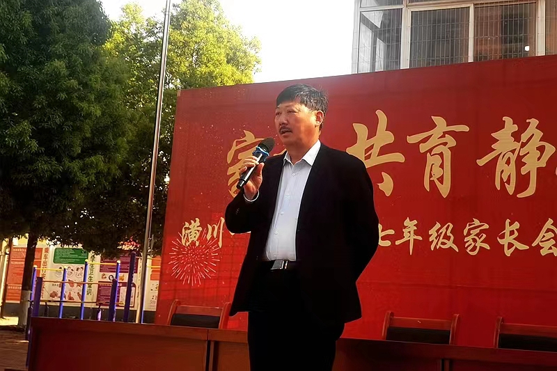 七年级主管校长陈博烜.jpg 七年级主管校长陈博烜.jpg