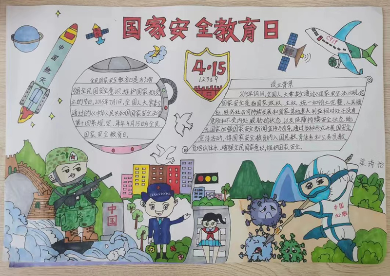 图片 6.png