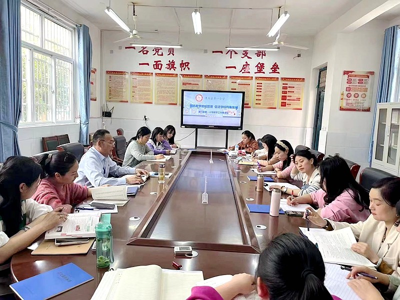 狠抓教学常规管理 促进学校均衡发展通讯稿照片1.jpg
