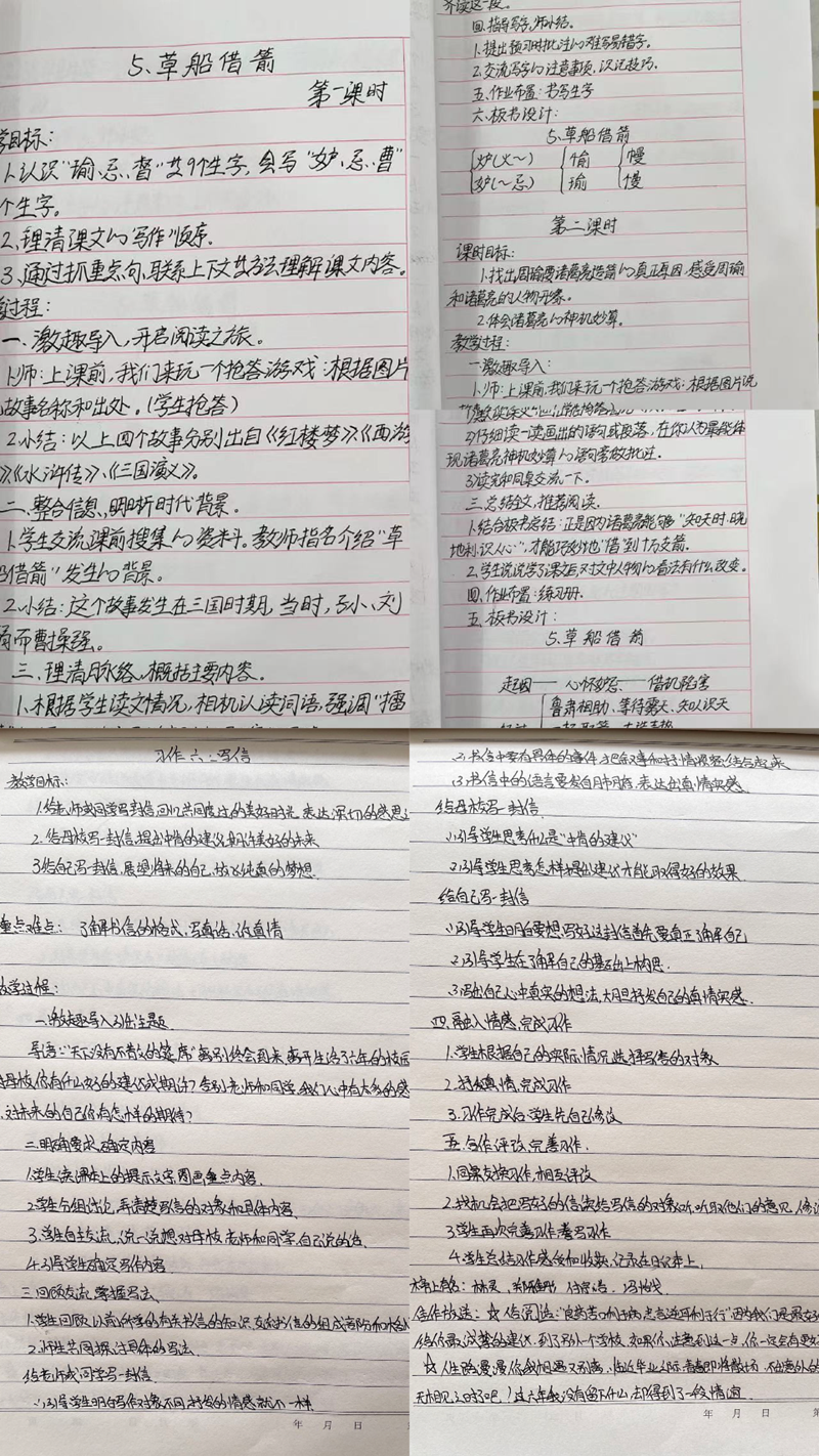 图片49.png 图片49.png