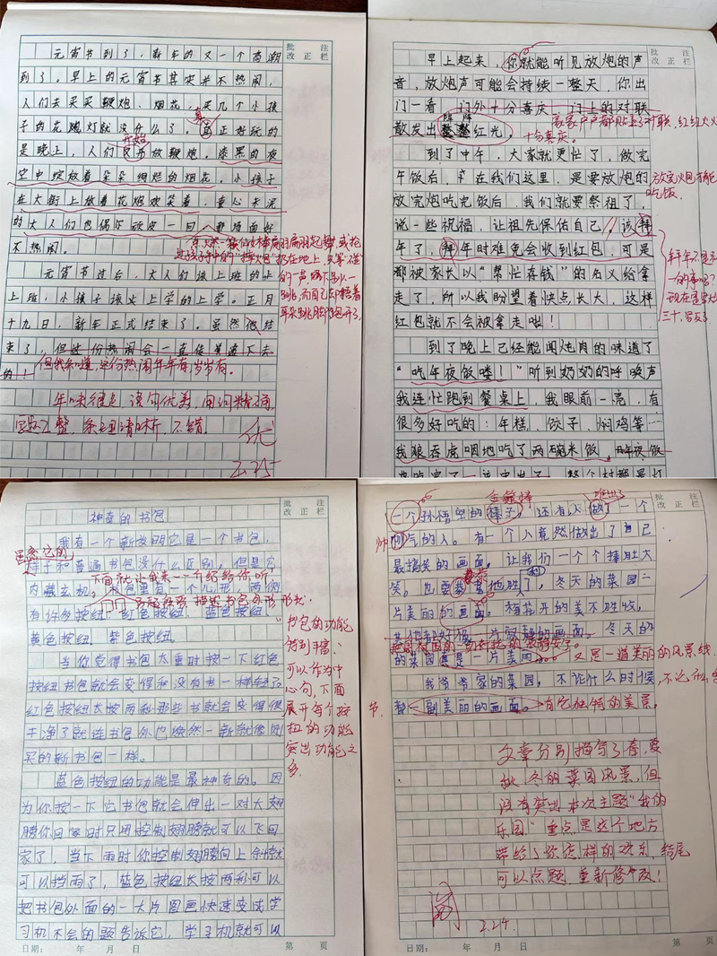 图片52.png 图片52.png