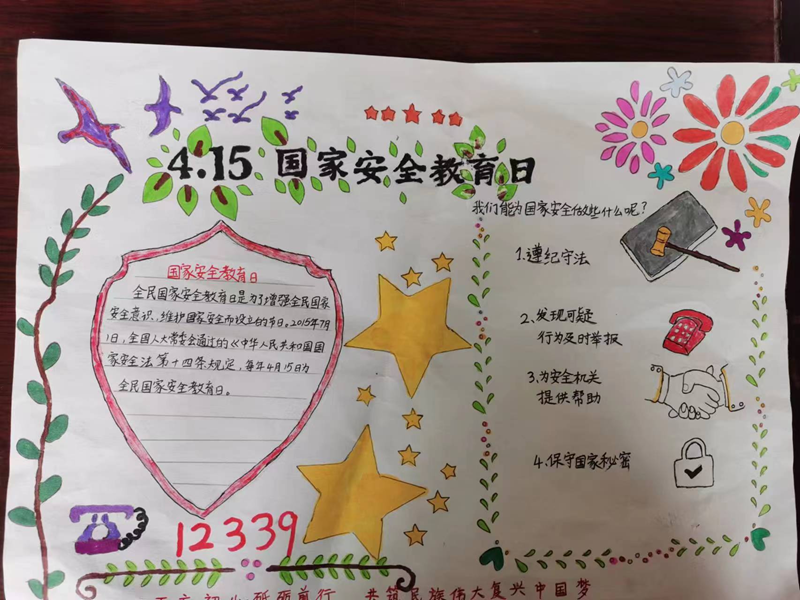 图片17.png 图片17.png